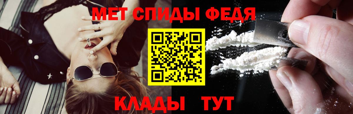 АМФ  Вход с VPN  Каменск-Шахтинский  Амфетамин 97% 