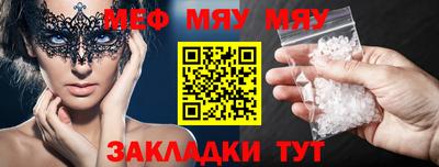 гашишное масло Кумертау