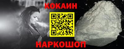 прущая мука Кунгур