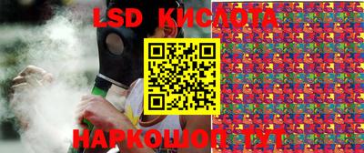гашишное масло Кумертау