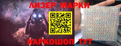 метамфетамин Кулебаки
