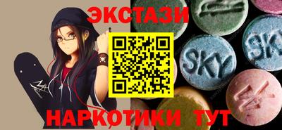 гашишное масло Кумертау