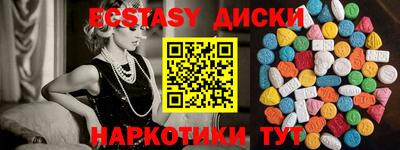 метамфетамин Кулебаки
