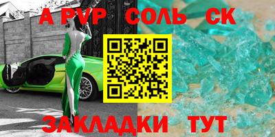 метамфетамин Кулебаки