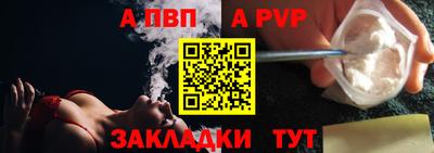 метамфетамин Кулебаки