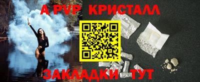 метамфетамин Кулебаки