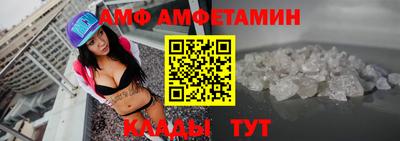 метамфетамин Кулебаки