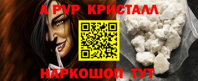 метамфетамин Кулебаки