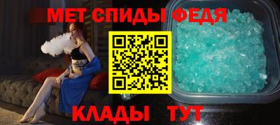 метамфетамин Кулебаки