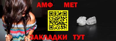метамфетамин Кулебаки