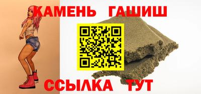 метамфетамин Кулебаки
