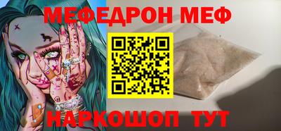 прущая мука Кунгур