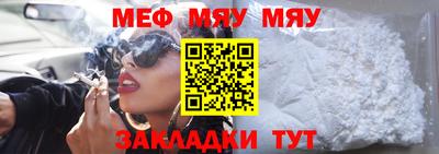 гашишное масло Кумертау
