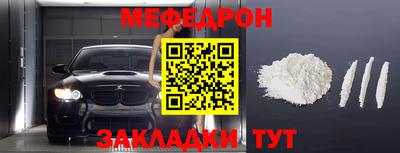 метамфетамин Кулебаки