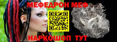 метамфетамин Кулебаки