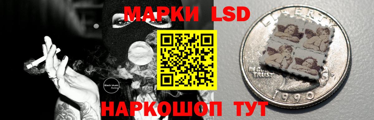 ЛСД экстази кислота Каменск-Шахтинский