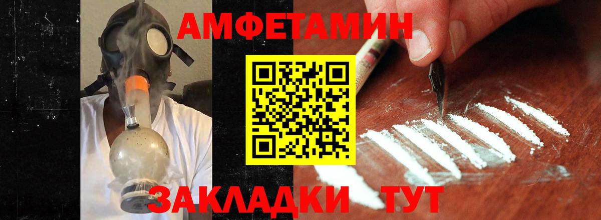 МЕТАМФЕТАМИН Methamphetamine  Вход с VPN  Каменск-Шахтинский 