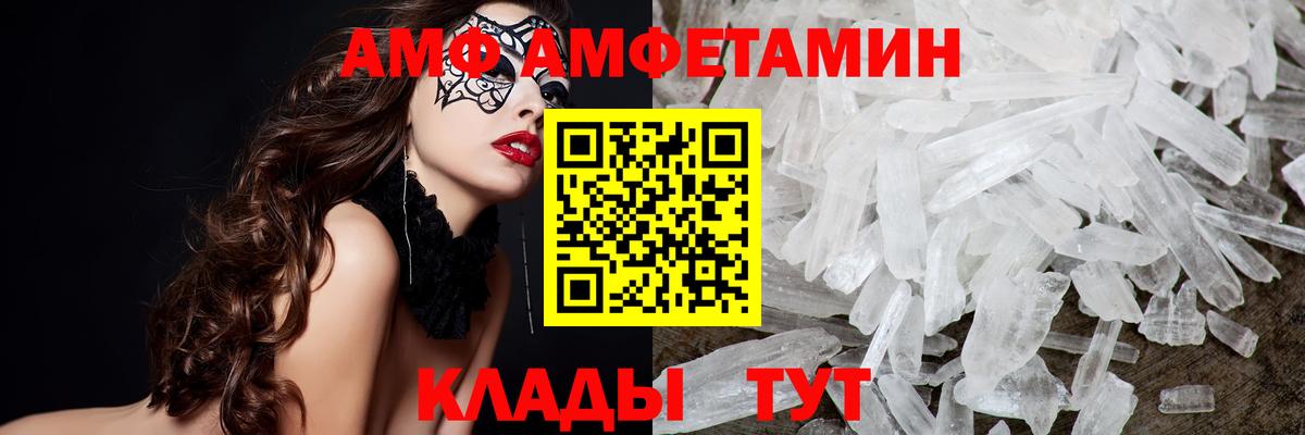Первитин Methamphetamine Каменск-Шахтинский