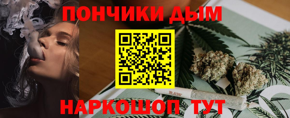 Бошки марихуана OG Kush Каменск-Шахтинский